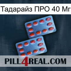 Тадарайз ПРО 40 Мг 05